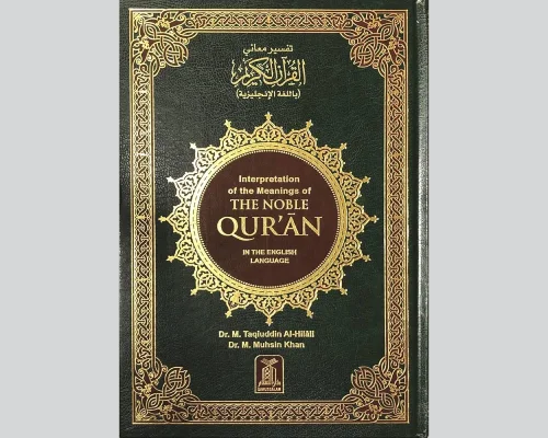 Online Quran with Translation Course